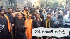 మాల ధారణపై హైదరాబాద్‌ పోలీసుల ఆంక్షల వివాదం- డీజీపీ ఆఫీస్‌ ముట్టడికి స్వాముల యత్నం- స్వల్ప ఉద్రిక్తత