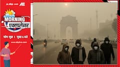 Explained: दिल्ली में प्रदूषण से CJI सूर्यकांत की तबीयत बिगड़ी, अब सर्दियों में और खराब होगी हवा, आखिर ठंड में क्यों बढ़ता पॉल्यूशन?