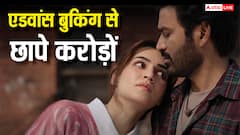 धनुष-कृति सेनन का होगा बॉक्स ऑफिस पर जलवा, एडवांस बुकिंग से छाप लिए करोड़ों