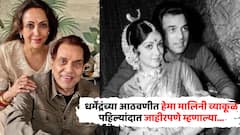 'माझं दुःख शब्दांत सांगू नाही शकत...', धर्मेंद्रंच्या आठवणीत हेमा मालिनी व्याकूळ, पहिल्यांदात जाहीरपणे म्हणाल्या...