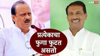 Ajit Pawar in Solapur: मस्ती असलेल्या लोकांना खड्यासारखं बाजूला काढलं जातं, प्रत्येकाचा फुगा फुटत असतो; अजित पवारांचा राजन पाटलांवर हल्लाबोल