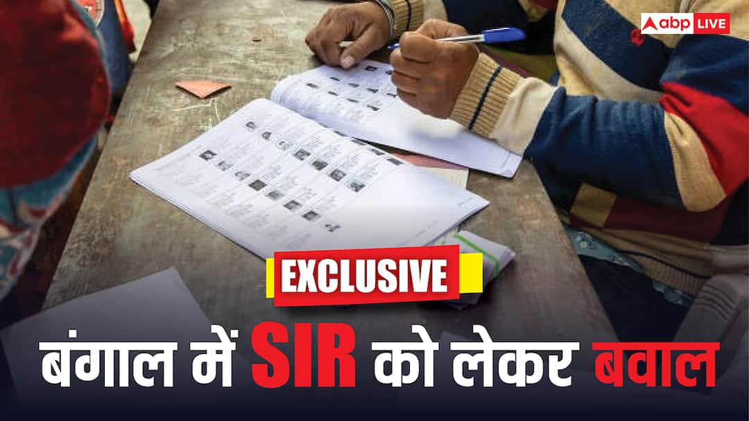 Expert View: बंगाल में SIR पर बवाल! चुनाव आयोग को क्यों पड़ी इसकी जरूरत? एक्सपर्ट्स से जानें सभी सवालों के जवाब SIR west bengal voter list citizenship controversy Know what senior journalist told about muslim and makua community Expert View: बंगाल में SIR पर बवाल! चुनाव आयोग को क्यों पड़ी इसकी जरूरत? एक्सपर्ट्स से जानें सभी सवालों के जवाब