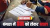 Expert View: बंगाल में SIR पर बवाल! चुनाव आयोग को क्यों पड़ी इसकी जरूरत? एक्सपर्ट्स से जानें सभी सवालों के जवाब