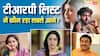 TV TRP Report: 'तारक मेहता...' ने बिगाड़ा 'बिग बॉस 19' का खेल, टॉप 10 की लिस्ट से बाहर हुआ रिएलिटी शो