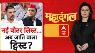 SIR Controversy: नई वोटर लिस्ट...अब जाति वाला ट्विस्ट?। EC | Bihar Election | Congress |Rahul Gandhi