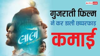 Box Office: क्या करके मानेगी ये गुजराती फिल्म? 50 लाख बजट लेकिन मुनाफा 15 हजार% से भी ज्यादा, अजय देवगन की मूवी रह गई पीछे