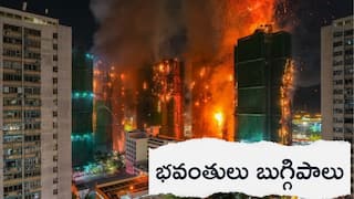 Hong Kong Fire Accident: హాంగ్కాంగ్లో 7 అంతస్తుల భవనాల్లో భారీ అగ్నిప్రమాదం- 44 మంది మృతి, 300 మంది అదృశ్యం!