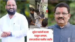 घोटाळे काढतात म्हणून हल्ले होतात, सुरेश धसानींचं हल्ला घडवून आणला, राम खाडेंच्या पत्नीचा आरोप 