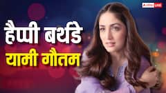 13 साल के करियर में यामी गौतम ने दी 7 हिट फिल्में, 2019 से नहीं हुई एक भी मूवी फ्लॉप