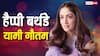 13 साल के करियर में यामी गौतम ने दी 7 हिट फिल्में, 2019 से नहीं हुई एक भी मूवी फ्लॉप