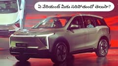 Mahindra XEV 9S లో ఏ వేరియంట్ కొనాలి? పూర్తి వివరాలతో క్లియర్‌ గైడ్‌