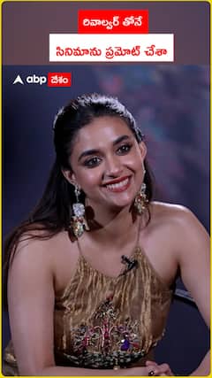 రివాల్వర్ తోనే సినిమాను ప్రమోట్ చేశా