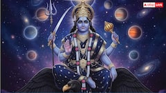 Astrology : শনি - বুধের মার্গীতে সোনার যোগ, নভেম্বরেই শুরু তিন রাশির ইচ্ছেপূরণ, আপনার রাশি আছে তালিকায়?