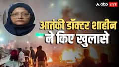 Exclusive: दिल्ली ब्लास्ट में बड़ा खुलासा, PoK-अफगानिस्तान से जुड़े हैंडलर बेनकाब, किसको दिया गया 10 करोड़ का लालच