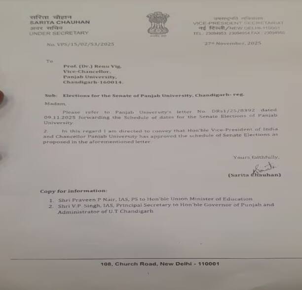 PU ਸੈਨੇਟ ਚੋਣਾਂ ਨੂੰ ਲੈਕੇ ਵੱਡੀ ਖ਼ਬਰ! ਜਾਰੀ ਹੋਇਆ ਨੋਟੀਫਿਕੇਸ਼ਨ