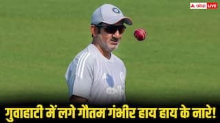 IND vs SA Test Series: गुवाहाटी टेस्ट की हार से गुस्साए फैन्स ने भरे स्टेडियम कर दी ये हरकत, शांत खड़े रहे गंभीर फिर मोहम्मद सिराज ने जो किया वो हुआ वायरल