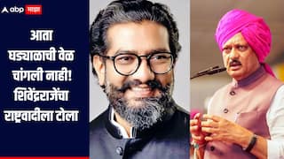 आता घड्याळाची वेळ चांगली नाही, इकडे तिकडे बघू नका, आपल चिन्ह कमळ, शिवेंद्रराजे भोसलेंचा राष्ट्रवादीला टोला
