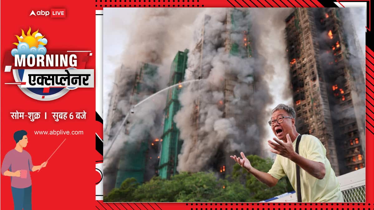 Explained: नकली बारिश बनाकर भी आग से नहीं बचा चीन, दुनियाभर की टेक्नोलॉजी फेल, आखिर इस पर बस क्यों नहीं चलता?