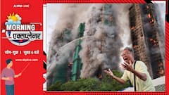 Explained: नकली बारिश बनाकर भी आग से नहीं बचा चीन, दुनियाभर की टेक्नोलॉजी फेल, आखिर इस पर बस क्यों नहीं चलता?