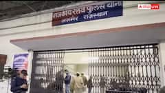 राजस्थान: अजमेर रेलवे स्टेशन पर बम की खबर से अफरा-तफरी, पुलिस ने 3 घंटे तक चलाया सर्च ऑपरेशन