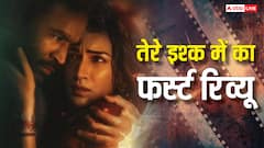 'तेरे इश्क में' का फर्स्ट रिव्यू, 2025 की बेस्ट इमोशनल कॉमेडी है धनुष-कृति की फिल्म