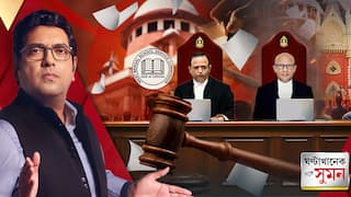 ঘণ্টাখানেক সঙ্গে সুমন (২৬.১১.২৫) পর্ব ১: সুপ্রিম কোর্টের প্রশ্নের মুখে SSC-র নতুন পরীক্ষার বৈধতাও