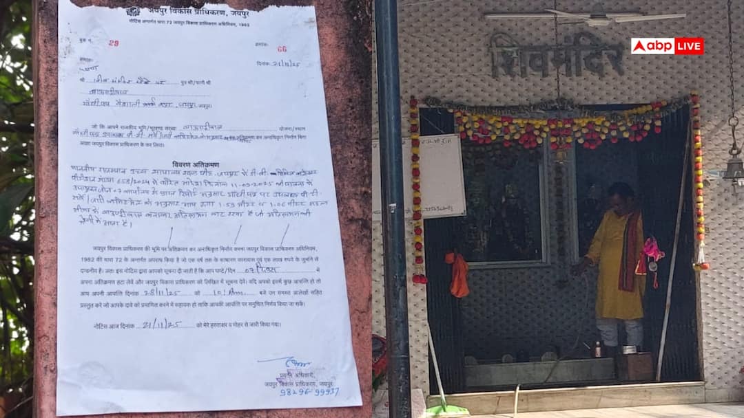 Encroachment Notice To Lord Shiva? Jaipur Development Authority’s Bizarre Goof Up Sparks Outrag