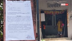 Encroachment Notice To Lord Shiva? Jaipur Development Authority's Bizarre Goof Up Sparks Outrage