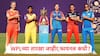 WPL : बीसीसीआयकडून डब्ल्यूपीएलच्या तारखांची घोषणा, नवी मुंबईत पहिली मॅच, फायनल 'या' दिवशी होणार