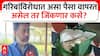 Nilesh Rane : गरिबांविरोधात असा पैसा वापरत असेल तर जिंकणार कसे? निलेश राणे 'एबीपी माझा'वर
