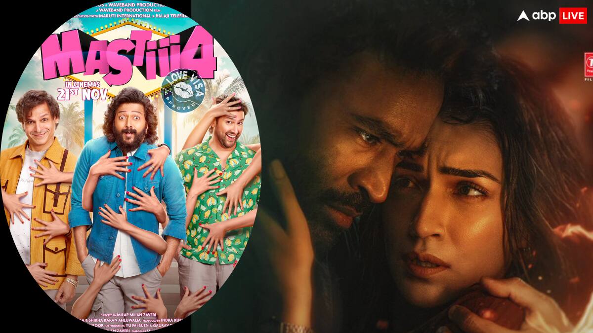 Mastiii 4 Box Office Day 7: 'तेरे इश्क में' की रिलीज से पहले ही खराब हो गई 'मस्ती 4' की हाेलत, जानें कमाई