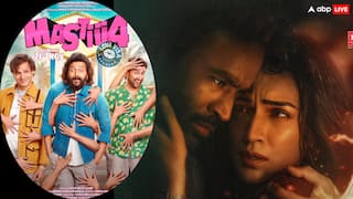 Mastiii 4 Box Office Day 7: 'तेरे इश्क में' की रिलीज से पहले ही खराब हो गई 'मस्ती 4' की हाेलत, जानें कमाई