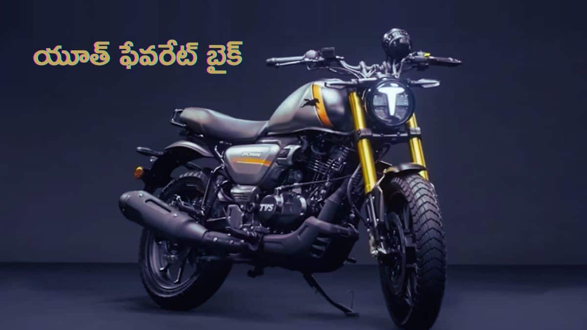 GST 2.0 తర్వాత TVS Ronin అమ్మకాల జోరు - కొనే ముందే తెలుసుకోవాల్సిన 8 ముఖ్య విషయాలు