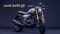 TVS Ronin అమ్మకాల జోరు - కొనేవాళ్లు కచ్చితంగా తెలుసుకోవాల్సిన 8 కీలక పాయింట్లు