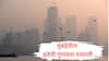 AQI : मुंबईतील वाढत्या प्रदूषणावरुन न्यायालयाचा संताप, काय उपाययोजना करणार याची माहिती द्या, न्यायालयाचा आदेश