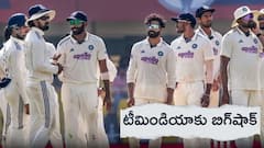 వరల్డ్ టెస్ట్ ఛాంపియన్‌షిప్‌ పాయింట్ల పట్టికలో పాకిస్తాన్ కంటే దిగువకు టీమిండియా!