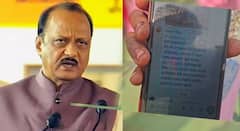 अजित पवारांच्या प्रचार सभेला चक्क शासकीय आशा व अंगणवाडी सेविकांची हजेरी; गट प्रवर्तकाकडूनच WhatsAppवर मॅसेज; निवडणूक आयोगाकडून अद्याप कारवाई नाही