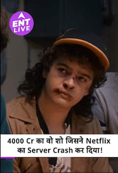 Stranger Things 5 Review: Netflix का ही Server Crash हो गया, 4000 Cr का धमाकेदार Season