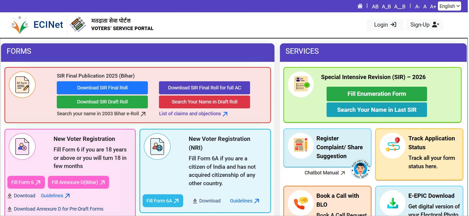 SIR West Bengal: ২০০২ সালের ভোটার তালিকায় নিজের নাম খোঁজা এবার আরও সহজ! কী করতে হবে?