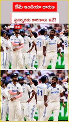 Reason for Team India Failure