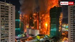 हॉन्गकॉन्ग की ऊंची इमारतों में आग लगने की वजह क्या, क्या भारत में भी हो सकता है ऐसा हादसा?