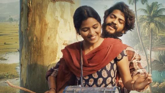 Raju Weds Rambai : హార్ట్ టచింగ్ 'రాజు వెడ్స్ రాంబాయి' - ఈ థియేటర్లలో ఫ్రీగా చూడొచ్చు