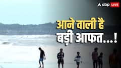 आ रहा है चक्रवाती तूफान 'दित्वा', सेन्यार स्टॉर्म के बाद बना नया गहरा दबाव क्षेत्र, मौसम विभाग ने जारी किया अलर्ट