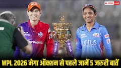 WPL 2026 Mega Auction: किस टीम के पास कितना पैसा, कहां देखें लाइव स्ट्रीमिंग? जानें 5 सबसे जरूरी बातें