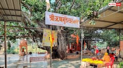 Rinmukteshwar Mahadev Mandir: कर्ज से चाहिए मुक्ति तो महादेव इस मंदिर में झुकाएं सिर, यहां हर कामना होती है पूरी
