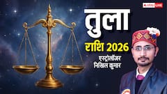 Tula Rashi 2026: तुला राशिफल साल 2026, जनवरी से दिसंबर तक हर महीने का जानें हाल