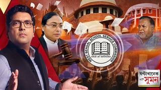 ঘণ্টাখানেক সঙ্গে সুমন (২৬.১১.২৫)পর্ব২:ফের প্রশ্নের মুখে SSC।পার্থর জামিন বাতিলের হুঁশিয়ারি বিচারকের