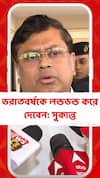বাংলাকে লন্ডভন্ড করতে পেরেছেন বলেই ভাবছেন গোটা ভরাতবর্ষকে লন্ডভন্ড করে দেবেন: সুকান্ত