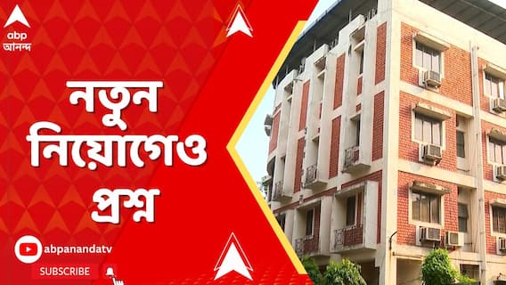 SSC-র নতুন পরীক্ষার বৈধতা নিয়েও প্রশ্ন তুলল সুপ্রিম কোর্ট