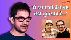 'पावरफुल रोल में माहिर थे, फिर भी कम आंका गया...' धर्मेंद्र को लेकर बोले आमिर खान